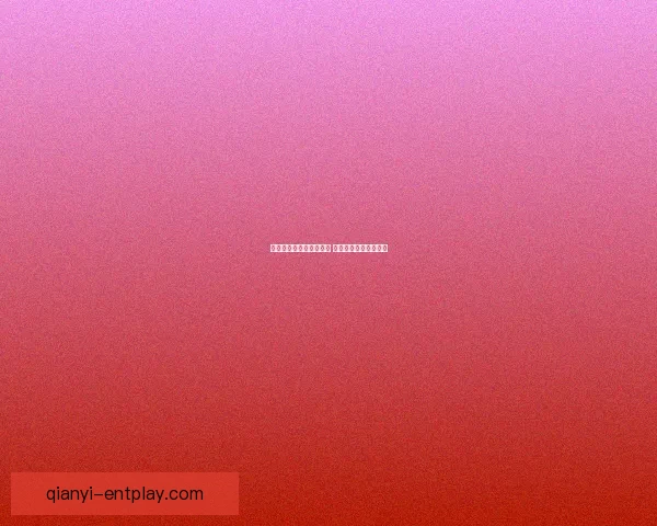 世界杯竞猜返水活动来袭 赢取丰厚奖励尽在掌握