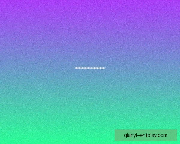 美加墨世界杯最新赛程全解析及赛事关注指南 美加墨世界杯最新赛程全解析及赛事关注指南