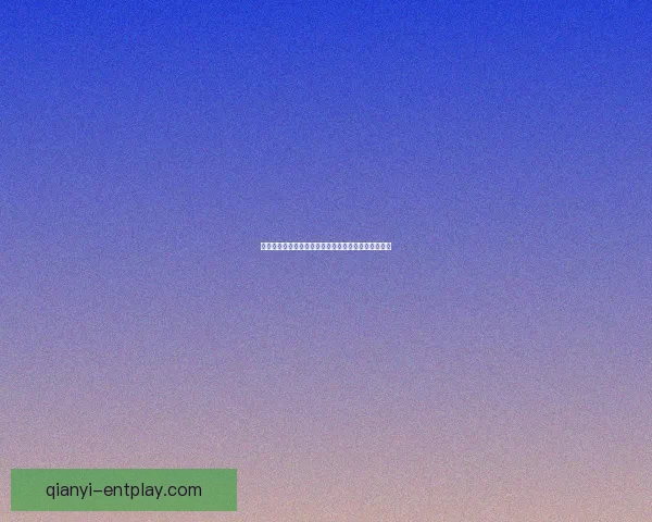 美加墨世界杯竞猜投注分析与预测助力你赢取丰厚奖金