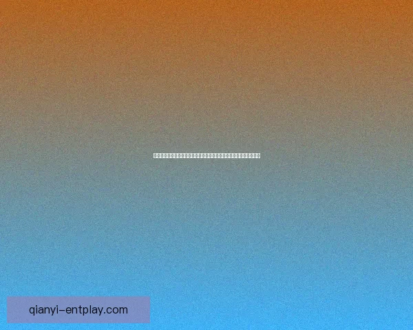 千亿平台安全性全面解析与风险防范策略深度指南与用户保障体系探讨