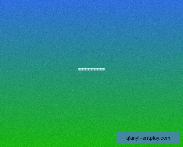 精准体育赛事分析与胜负预测策略全指南