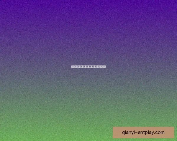 世界杯竞猜在线平台全攻略实时赛程比分投注技巧解析