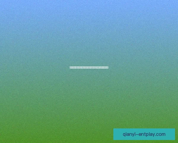 世界杯胜负预测分析助力竞猜技巧揭秘精准分析与策略指南