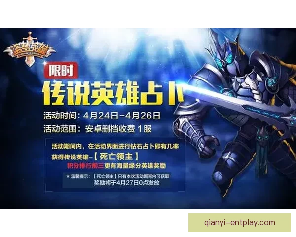 世界杯竞猜充值优惠活动限时开启，豪礼相送助你赢大奖