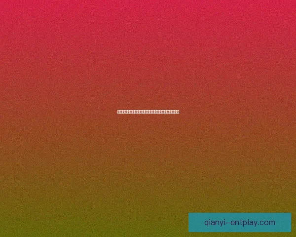 世界杯竞猜充值优惠活动限时开启，豪礼相送助你赢大奖