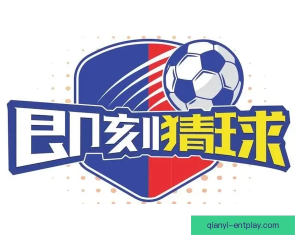 世界杯精彩赛事实时竞猜平台带你体验极速投注与胜负预测