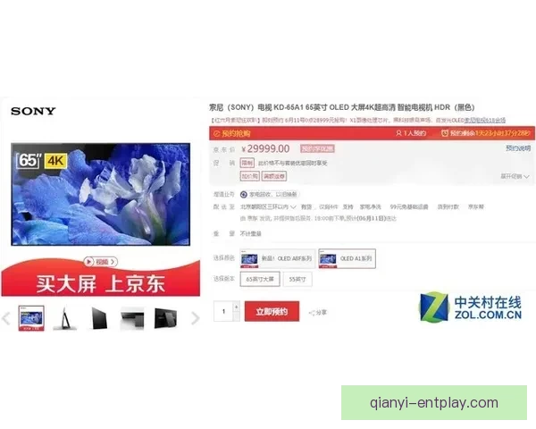 世界杯买球网站推荐与最新资讯全方位解析指南