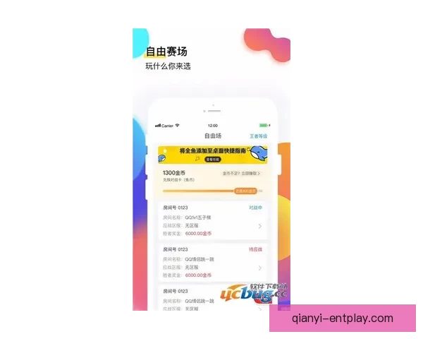 世界杯精彩竞猜APP推荐助你轻松赢取丰厚奖励