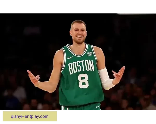 波尔津吉斯倾心勇士今夏续约或成留队关键因素