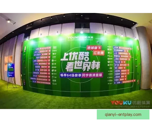 世界杯精彩竞猜尽在本站，畅享即时比分与丰厚奖品体验