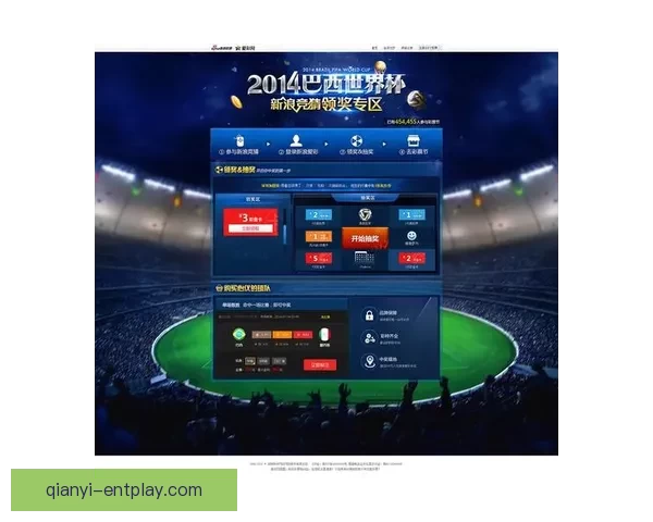 世界杯胜负竞猜攻略 精准分析与投注技巧助您轻松获利