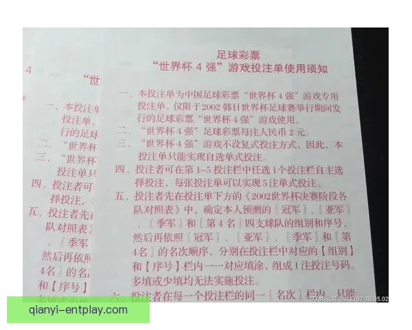围绕世界杯竞猜投注应用的投注技巧与数据分析盈利策略全面实战指南